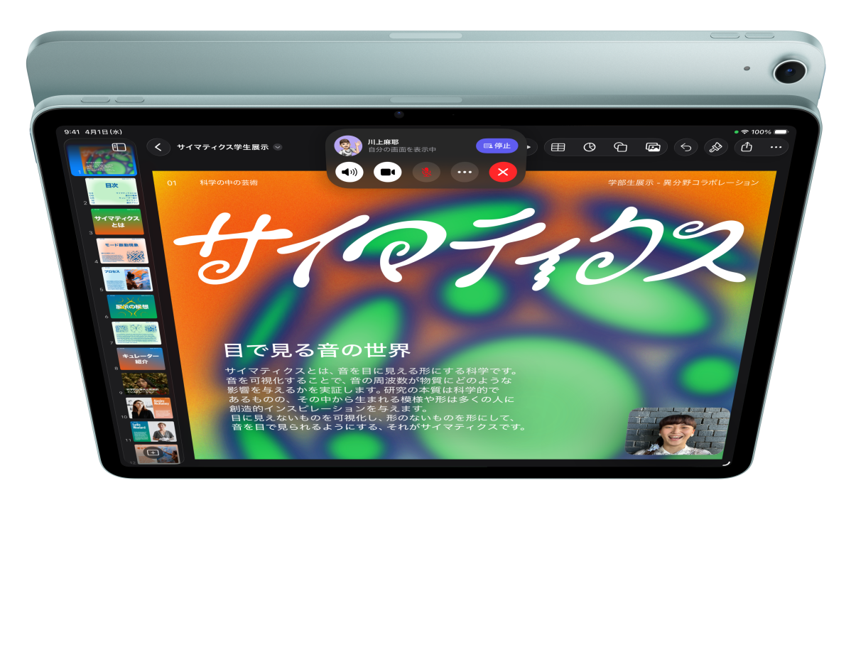iPad Airの前面の外観。ユーザーはFaceTime通話をしながらKeynoteを見ている。奥にもう1台のiPad Airがあり、背面の外観が見える