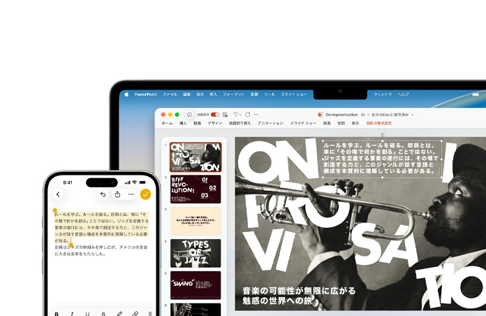 メモアプリ内にハイライトされたテキストを表示したiPhone 16 Plusと、PowerPointのスライドを開いたMacBook Air。スライド上にメモアプリからのテキストが表示されている