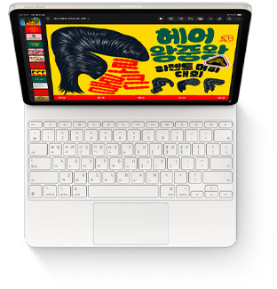 iPad Air를 부착한 화이트 색상 iPad Air용 Magic Keyboard를 위에서 내려다본 모습.