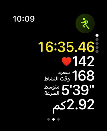 بطاقة تمرين الركض، وأيقونة الركض، والقياسات: الوقت ومعدل نبض القلب وأحدث سرعة ومتوسط ​​السرعة والمسافة
