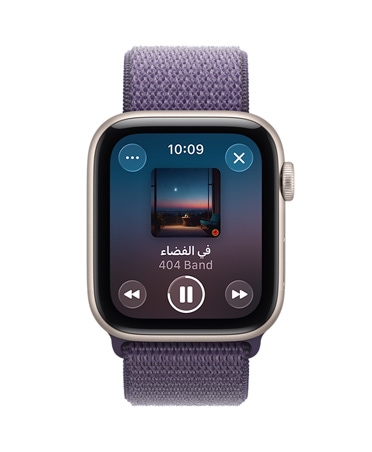 Apple&nbsp;Watch&nbsp;SE&nbsp;3 بإطار من الألومنيوم ولون ضوء النجوم، وتشغيل الوسائط، وApple&nbsp;Music، والجزء الخارجي الأيمن يُظهر التاج الرقمي، وحزام Loop رياضي بلون ليلكي ضبابي