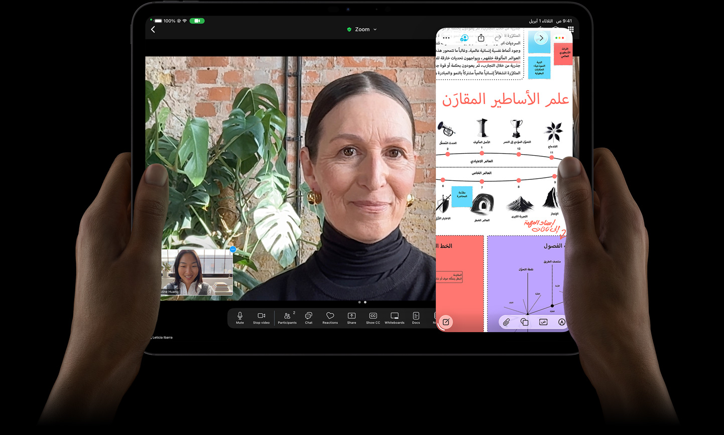 جهاز iPad Pro، الجزء الأمامي الخارجي، الوضع العمودي، لون أسود فلكي، زوايا مدورة، إطار شاشة أسود، واجهة تعرض رسماً خطياً منحنياً متعدد الألوان يشكل كلمة Pro‏