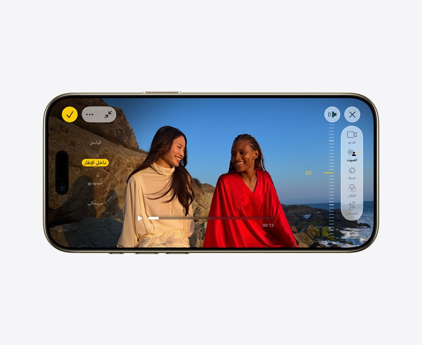 جهاز iPhone Air، الجزء الأمامي الخارجي، فيديو احترافي مع تشغيل ميزة المزيج الصوتي