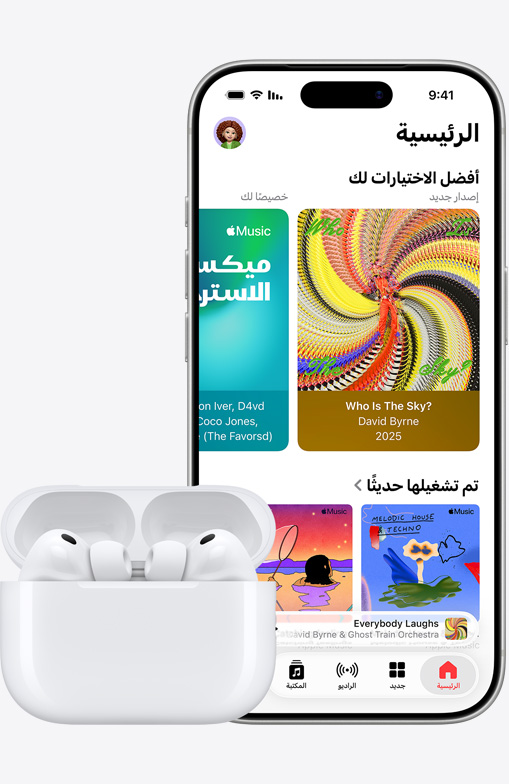 جهاز iPhone 17 Pro، الجزء الأمامي الخارجي، تطبيق Apple Music مع الشاشة الرئيسية مفتوحة، بجانب سماعات AirPods Pro 3 في علبة شحن MagSafe مفتوحة