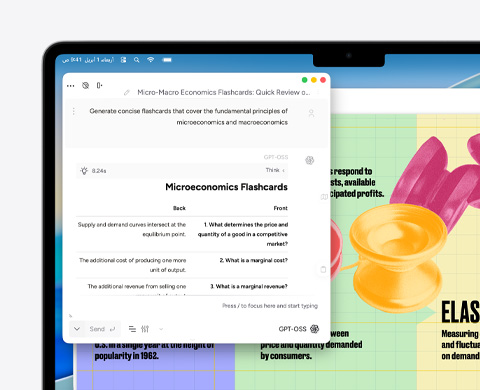شاشة MacBook Air تعرض أدوات الكتابة في Apple Intelligence وهي تنشئ بطاقات تعليمية عن الاقتصاد الجزئي والاقتصاد الكلي