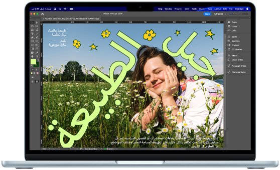 جهاز MacBook Air يعرض مشروع Adobe InDesign‏