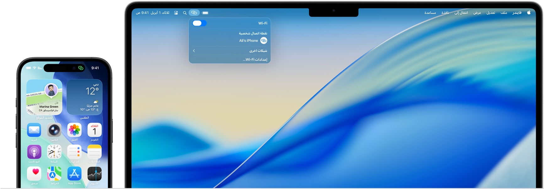 MacBook&nbsp;Pro مقاس 14&nbsp;إنش، مع مركز التحكم مفتوح في شريط القائمة، وتعرض نقطة الاتصال الشخصية نصاً يقول: 