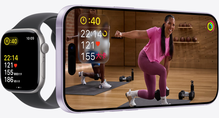 iPhone 上的 Apple Fitness+ app 顯示正在進行體能訓練，運動測量指標則同步顯示在 Apple Watch 上