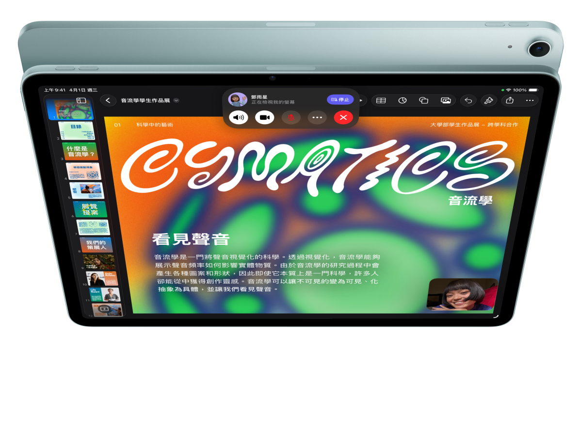 iPad Air 的機身正面外觀，螢幕畫面展示使用者一邊 FaceTime 一邊查看 Keynote。螢幕後則擺放另一部 iPad Air，展示機身背面外觀