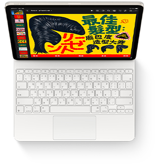 iPad Air 搭配適用於 iPad Air 的白色巧控鍵盤的俯視圖。